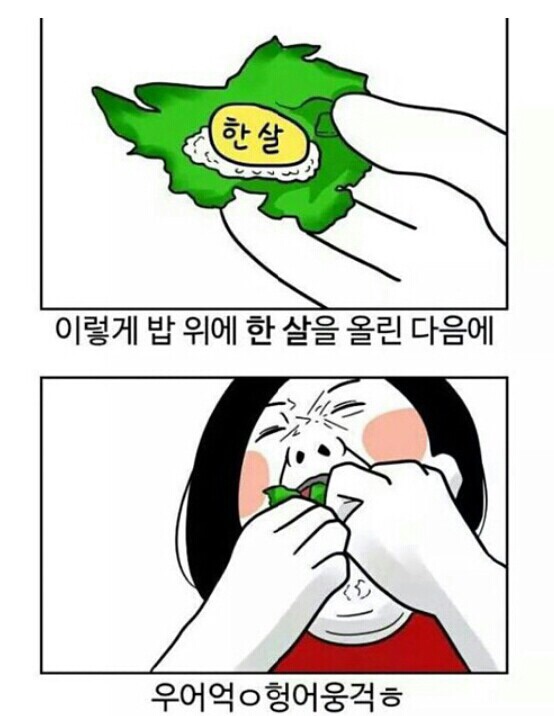 라멘선생서 이미지