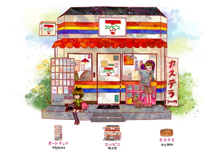 24시편의점 이미지