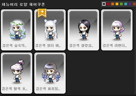 실비아헤어 이미지