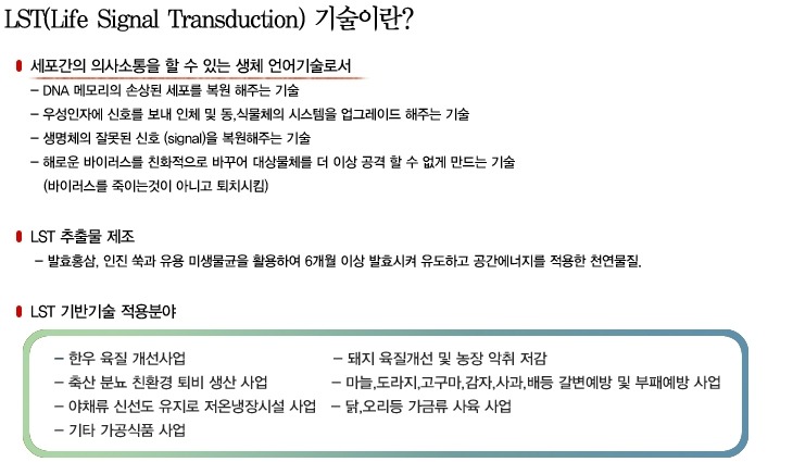(한일에너지 이미지