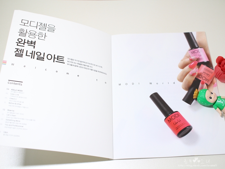 네일핌 이미지