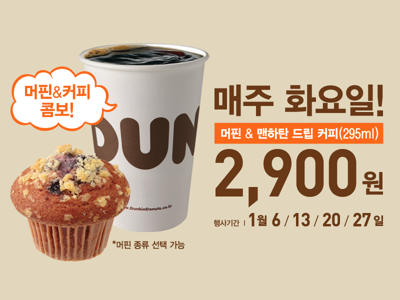뉴기프트 이미지