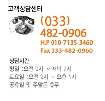 양구토종민들레영농조합 이미지
