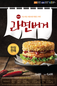 헬로버거 이미지