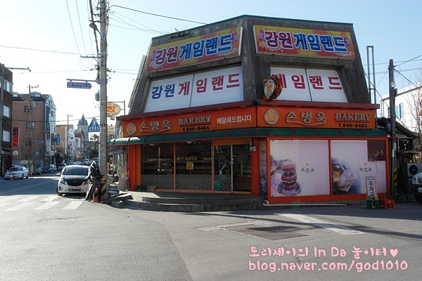 손병욱베이커리 이미지