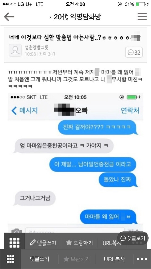 마마왕 이미지