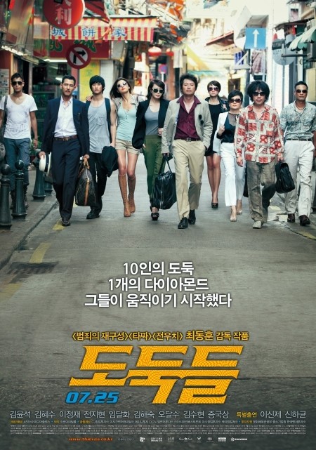 유쾌한사람들 이미지