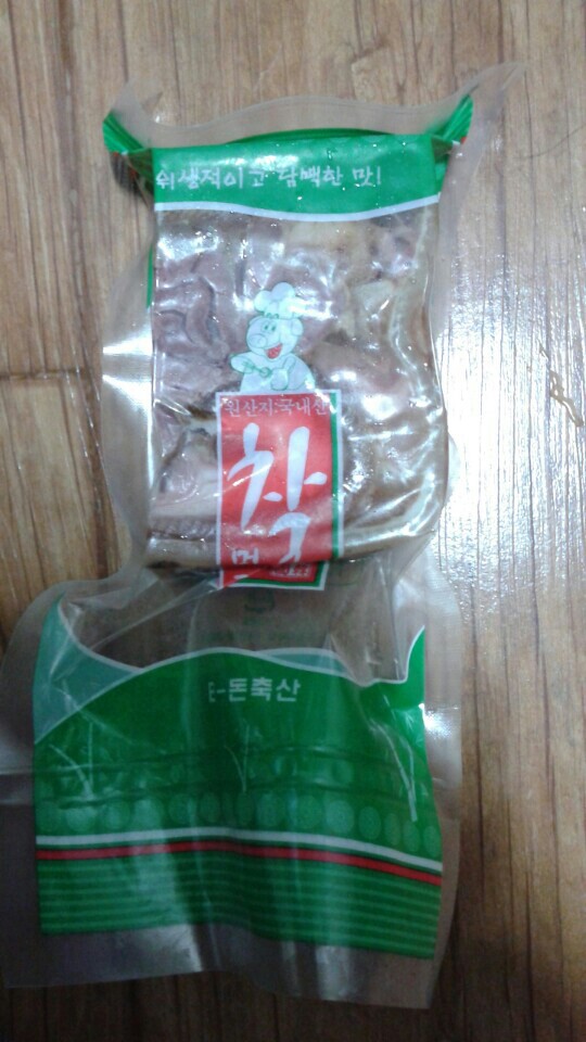 양동머리고기 이미지
