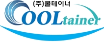 (주)쿨테이너 이미지