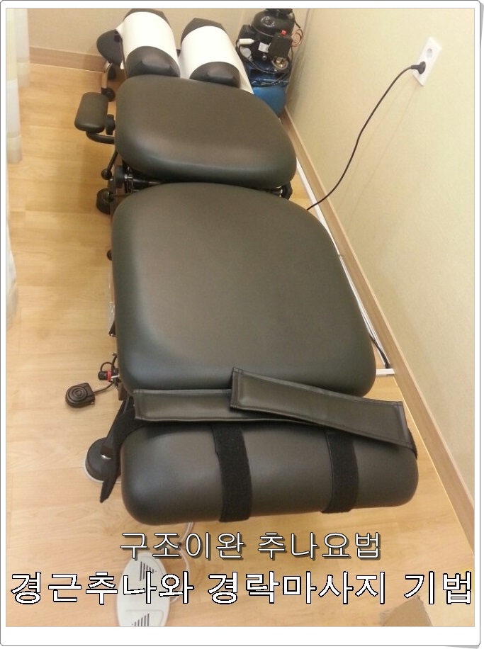 유명한의원 이미지