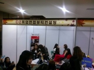 아이엠컨설턴트 이미지