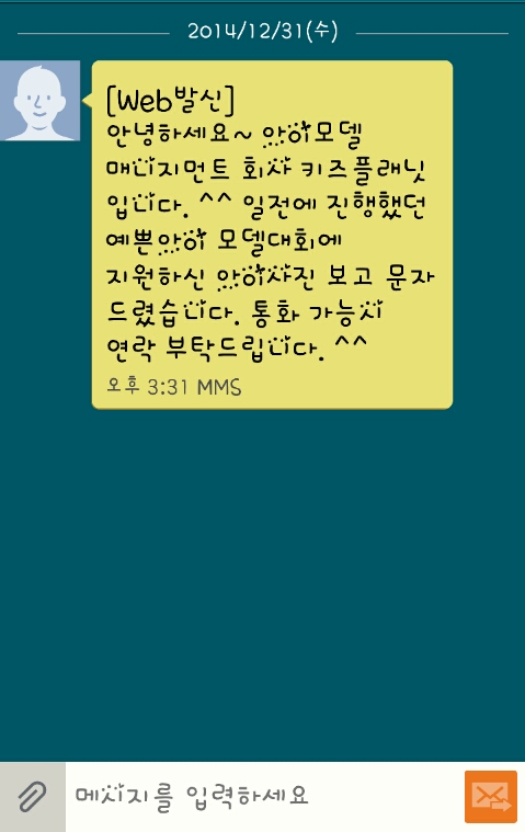 키즈플래닛 이미지