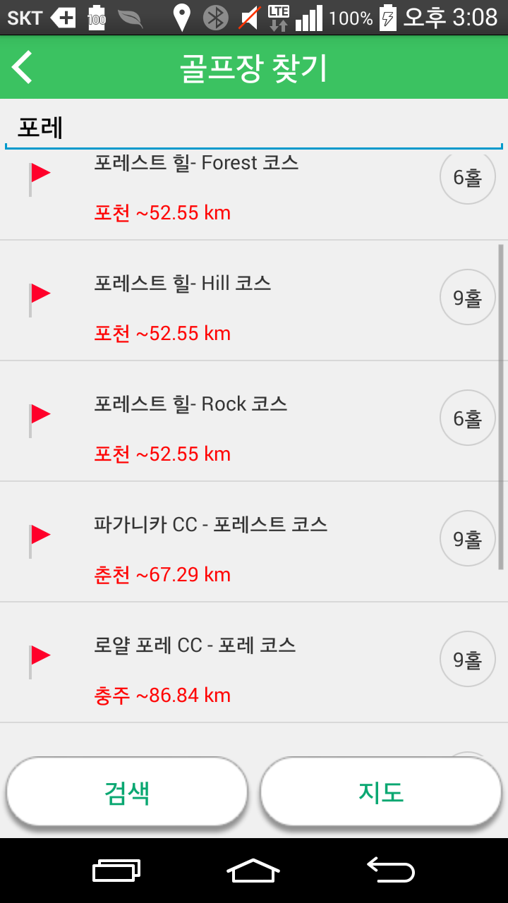 포레스트힐cc 이미지