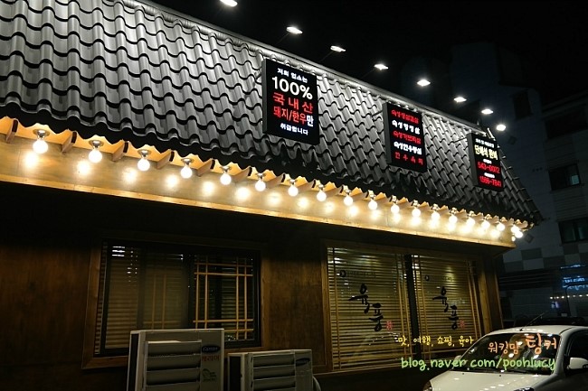 용화상사 이미지