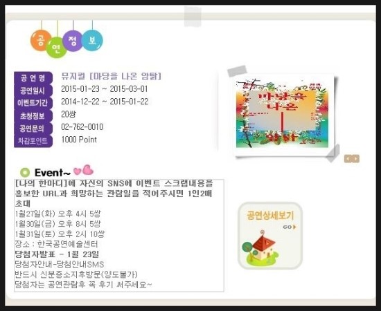 베베하우스 이미지