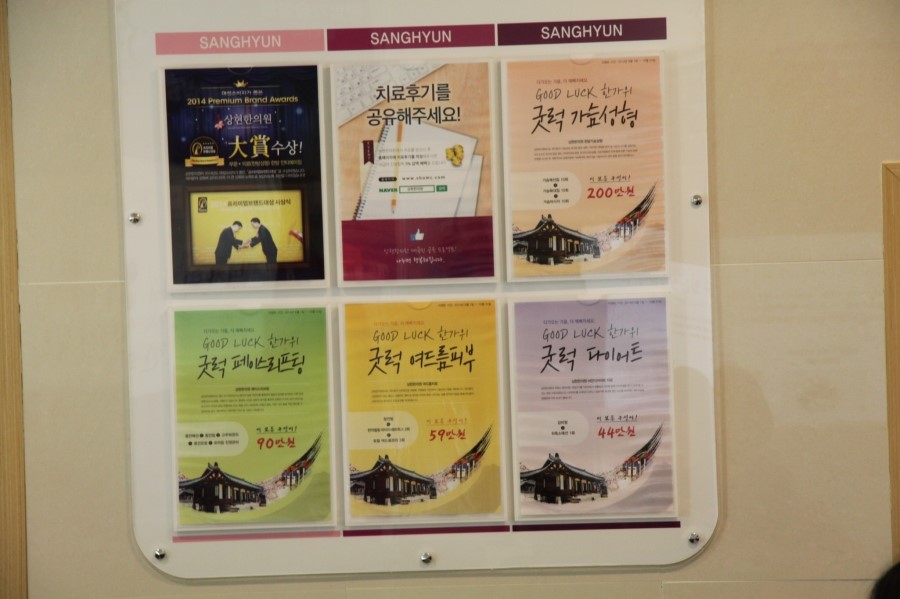 상현한의원 이미지
