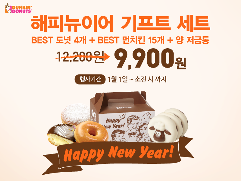 뉴기프트 이미지