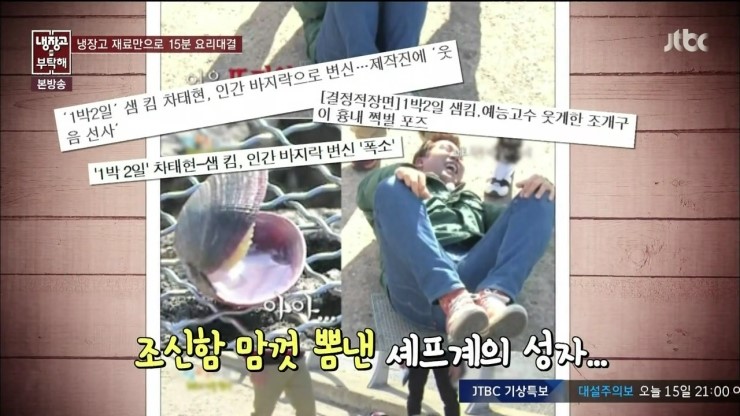Mr.콩 이미지