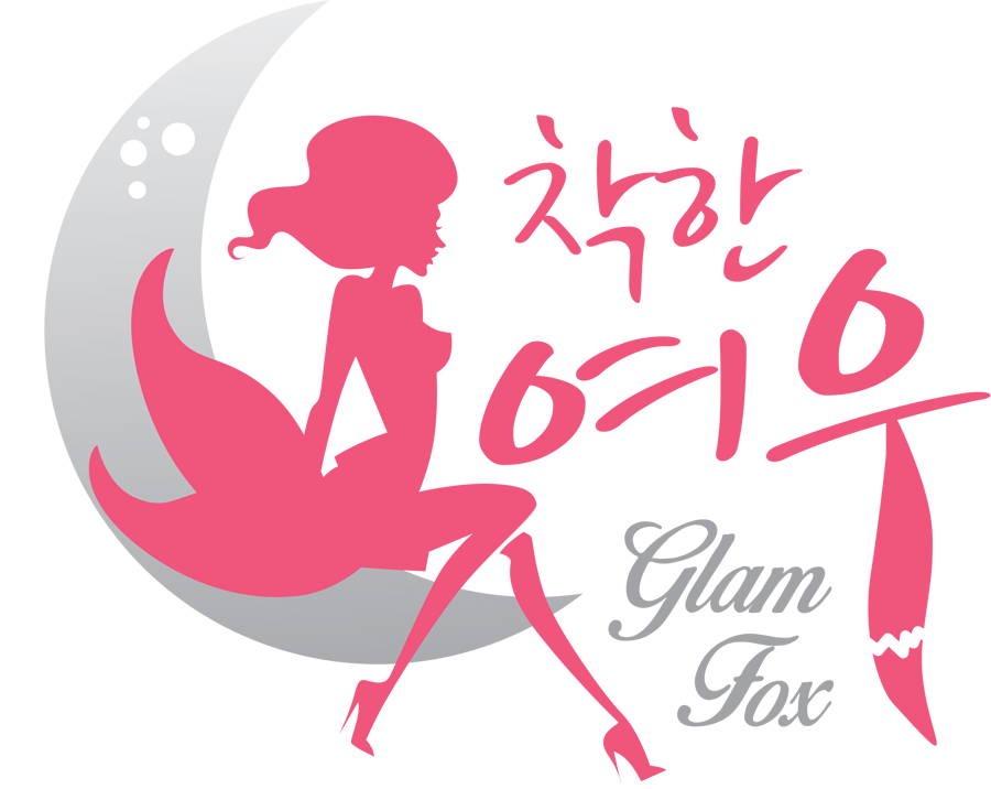 착한여우 이미지