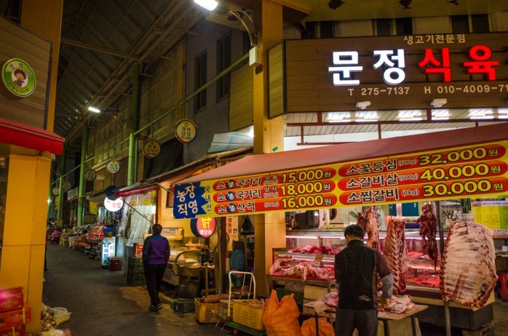 신정제일식육점 이미지
