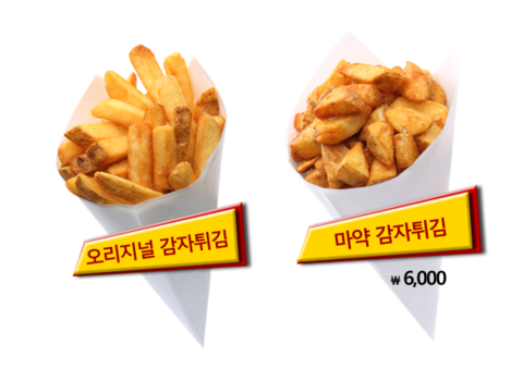 아벡데프리츠 이미지