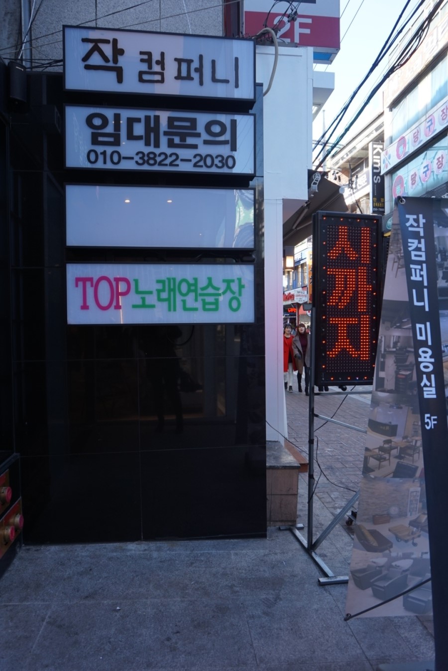 작컴퍼니 헤어 이미지