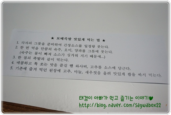 보배족발 이미지