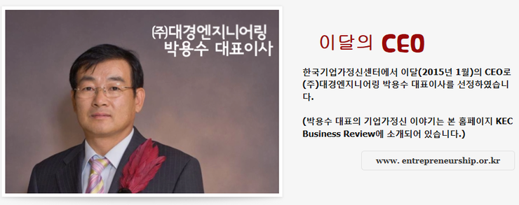 대경엔지니어링 이미지