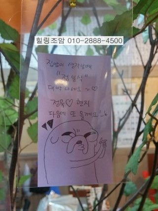 본가정분식 이미지