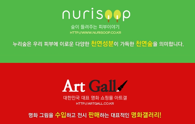 누리네트웍스 이미지