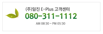 (주)일진E-Plus 이미지