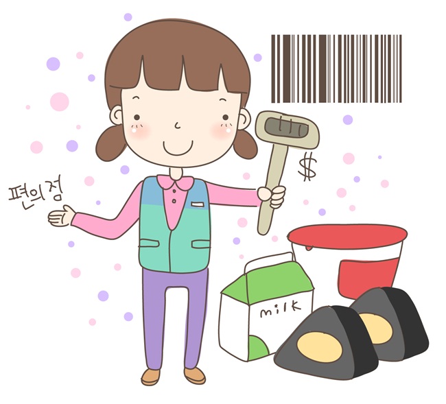 수24시편의점 이미지