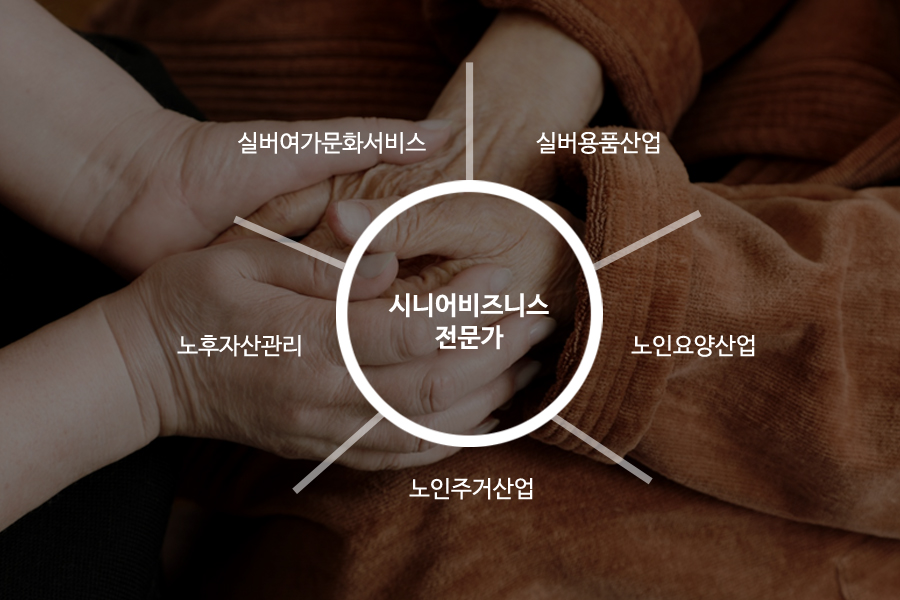 고령신발센타 이미지
