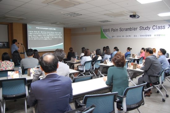 통증없는세상만들기 이미지