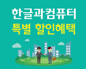 이십일세기전자 이미지