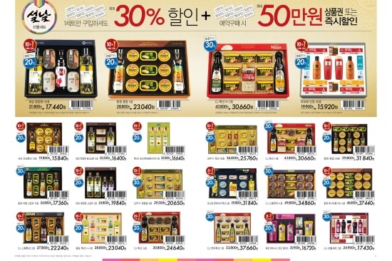 홈플러스 인천연수점 이미지