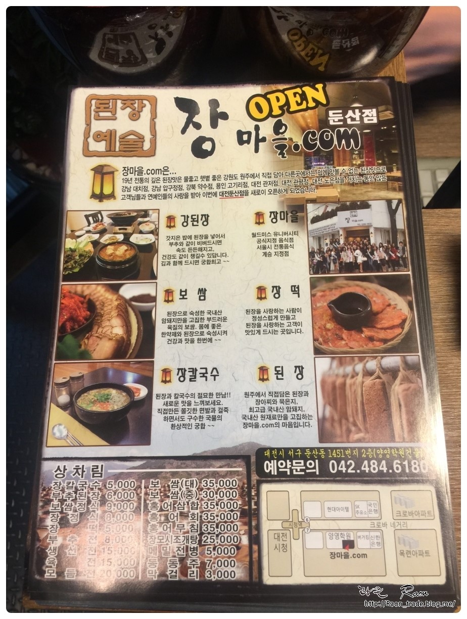 라온닷컴 이미지