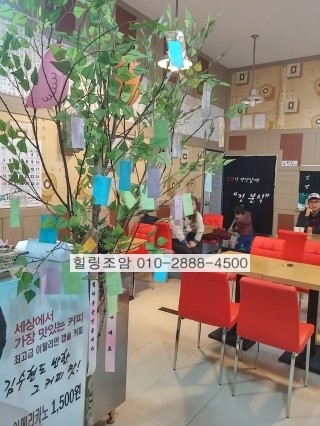 본가정분식 이미지