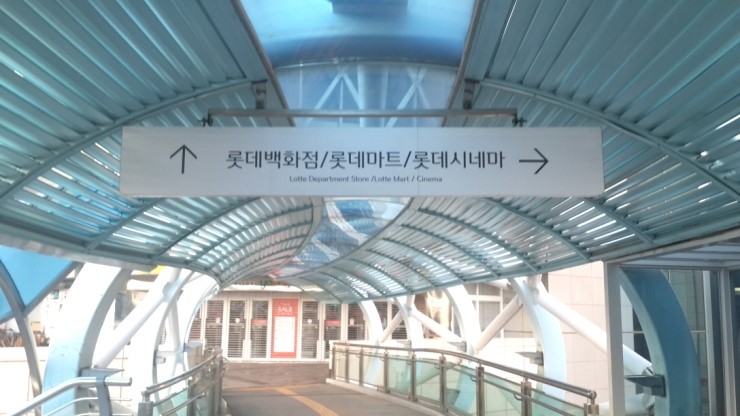 이새롯데백화점 이미지