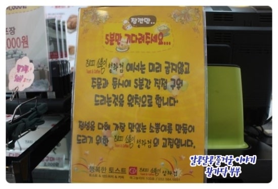 해피소뿡이 이미지
