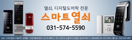 뉴금성마트 이미지