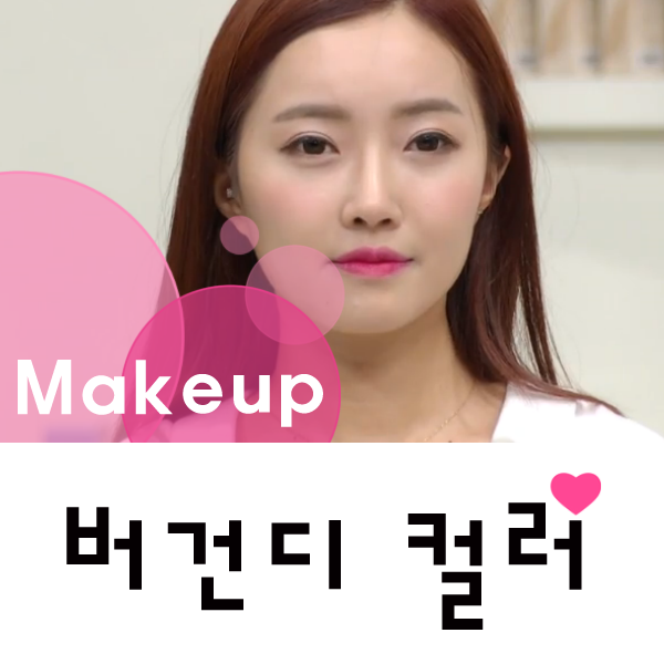 겟잇센스 이미지