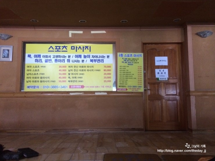 한광의료기 이미지