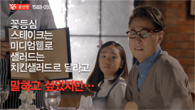 윤광고 이미지