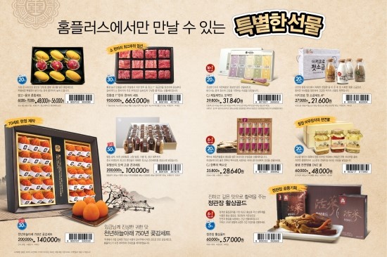 홈플러스 인천연수점 이미지
