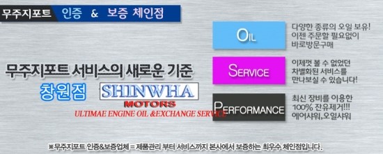 신화클리닝 이미지