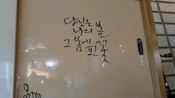 봄날;카페봄날 이미지