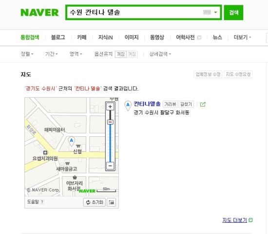 수원전자담배하카멀티샵 이미지