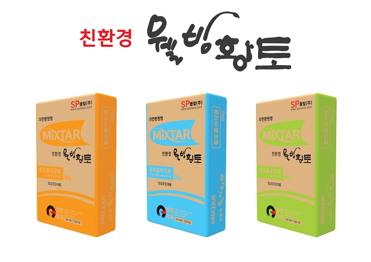 웰빙미장 이미지