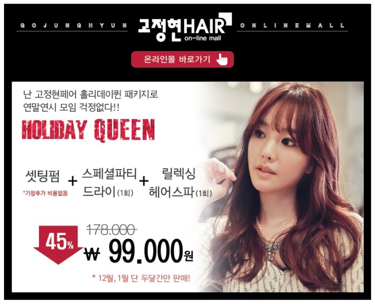 523헤어 이미지